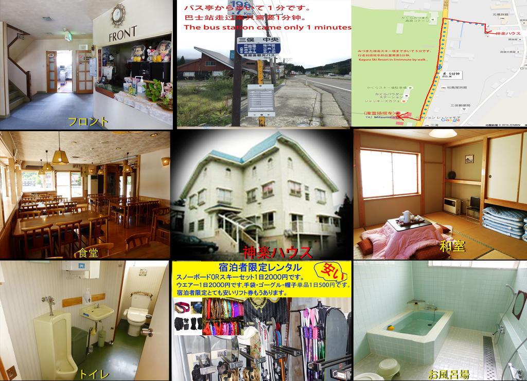 Kagura House Hotel Juzava Kültér fotó